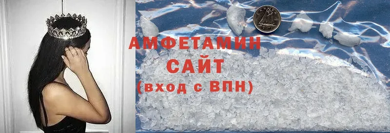 закладка  Бабаево  Amphetamine 97% 