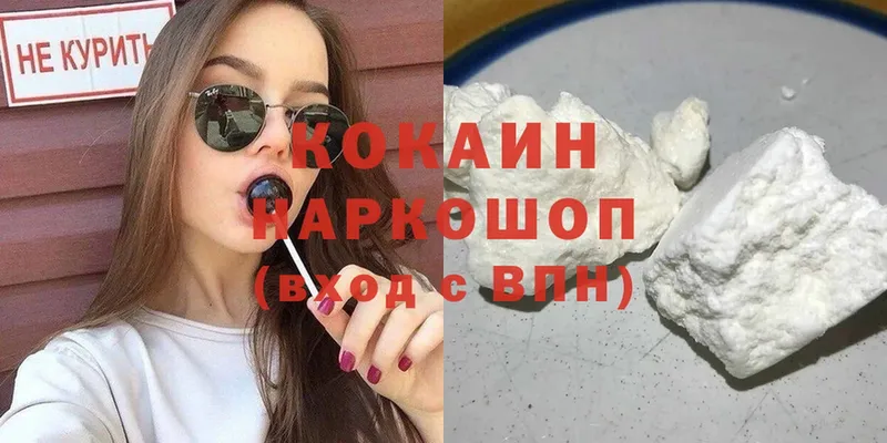 Cocaine Эквадор  как найти наркотики  Бабаево 