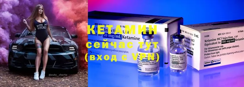 где купить наркоту  Бабаево  Кетамин ketamine 