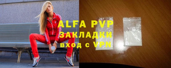 ALPHA PVP Алексин