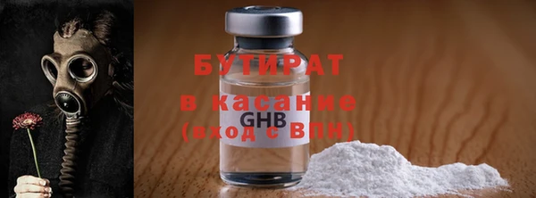 ECSTASY Абдулино